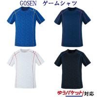 ゴーセン　ユニゲームシャツ　T2006　メンズ　ユニセックス　2020SS　バドミントン　テニス　ソフトテニス　ゆうパケット(メール便)対応 | チトセスポーツ