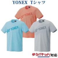 ヨネックス ドライTシャツ(フィットスタイル) 16602 ユニセックス 2022SS バドミントン テニス ソフトテニス ゆうパケット(メール便)対応 | チトセスポーツ