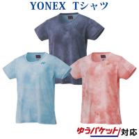 ヨネックス Tシャツ 16603 レディース 2022SS バドミントン テニス ソフトテニス ゆうパケット(メール便)対応 | チトセスポーツ