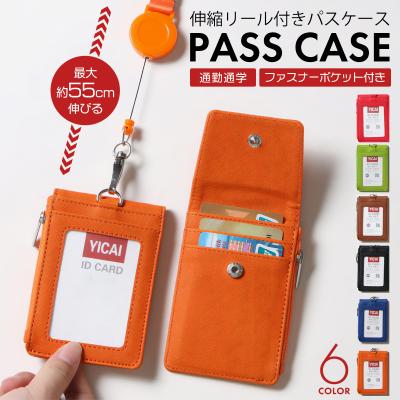 メンズパスケース、定期入れ（バッグ、小物素材：ナイロン、ビニール