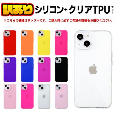 訳あり（Xperia）の商品一覧 通販 - Yahoo!ショッピング