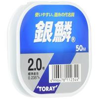 東レTORAY ライン 銀鱗 50m単品 2号 | Choco-K.