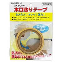 パネフリ工業 木口貼りテープ 強力粘着剤付き 18mm巾X2m巻 ナチュラルオーク | Choco-K.