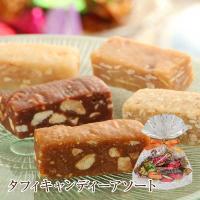 タフィー お菓子 飴 ソフトキャンディ の売れ筋通販 Yahoo ショッピング スナック お菓子 おつまみ