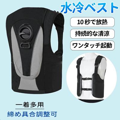 水冷服のおすすめ人気商品一覧 通販 - Yahoo!ショッピング