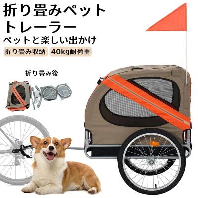 Jiza ペットトレーラー 自転車トレーラー サイクリング用 137X73X90 Amazon.co.jp: Jiza ペットトレーラー 自転車トレーラー