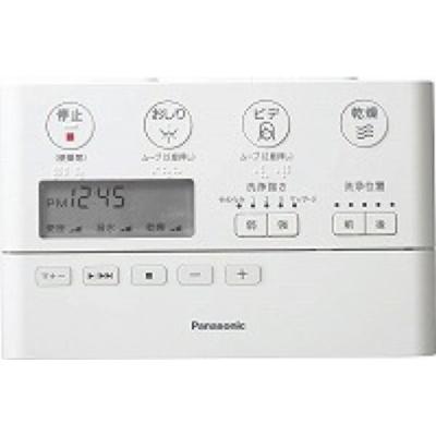 14【送料無料】稀少！美品★パナソニック★純正リモコン★堀座卓用リモコン リモコン - MHCP1R2 - ハイ・パーツショップ