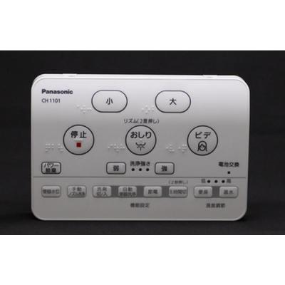 Panasonic パナソニック アラウーノ リモコン CH1201 Panasonic パナソニック アラウーノ リモコン CH1201