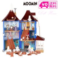 送料無料 ピーオーエス ムーミンハウス (取っ手付) MNX120017 ドールハウス Moomin ムーミン ミニチュア 家 フィギュア Mar | choice-select