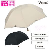 定形外送料無料 Wpc. 遮光ドームワイドスカラップ ミニ 日傘 折り畳み傘 傘 801-16560-102 雨傘 晴雨兼用 完全遮光 遮光 レデ | choice-select