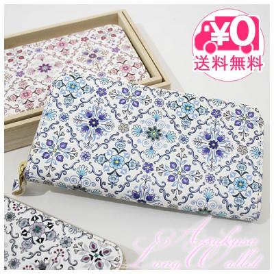 アシュラン 吉祥の光の商品一覧 通販 - Yahoo!ショッピング