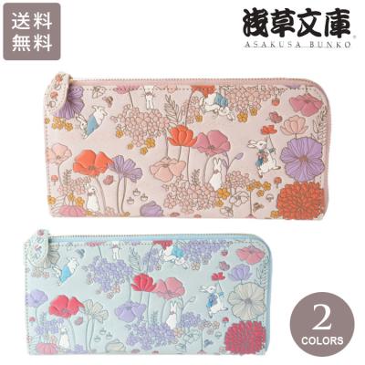 ピーターラビット 財布のおすすめ人気商品一覧 通販 - Yahoo
