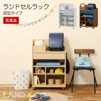 ランドセルラック 完成品でお届け 幅63cm 高さ94cm 収納 本棚 教科書 フック付 キャスター付 ラック 引出し付 シンプル LAK-9565W ランドキッズ | ちょうどいい家具屋