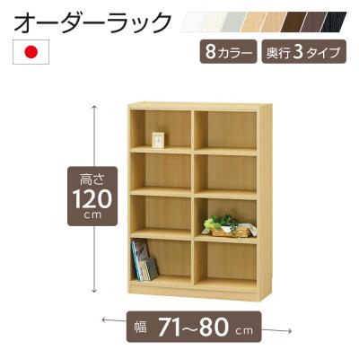 オーダーラックのおすすめ人気商品一覧 通販 - Yahoo!ショッピング