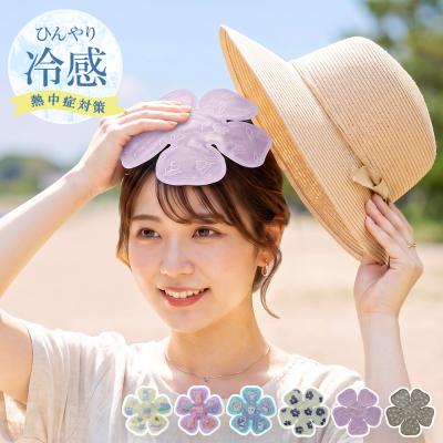 帽子 頭部冷却の商品一覧 通販 - Yahoo!ショッピング