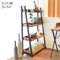 棚 ラック オープンラック オープンシェルフ おしゃれ 飾り棚 収納棚 スチールラック 4段 スチールラック ディスプレイラック マーキュリー