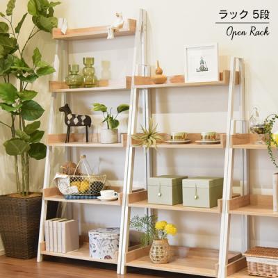 オープンシェルフ(スタイル:ミッドセンチュリー)|ラック オープンシェルフ(スタイル:ミッドセンチュリー)|ラック