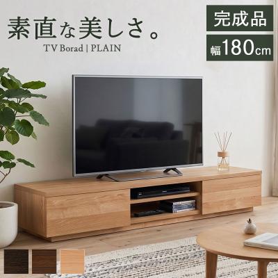 テレビボード（適応画面サイズ：75型）の商品一覧 通販 - Yahoo