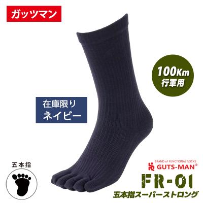 自衛隊 靴下のおすすめ人気商品一覧 通販 - Yahoo!ショッピング