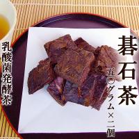碁石茶 ごいし茶 土佐の乳酸菌発酵茶 まとめ買いお得用セット（約50グラム×2袋） 高知県大豊町産 
