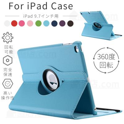 iPad AIR ケース a1474（スマホ、タブレットアクセサリー、周辺機器