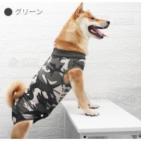 即納 犬 術後服 小型 中型 大型犬用 S-XXXL 四脚 術後着 術後ウェア