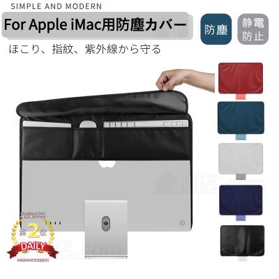 iMac（Apple） スマホ、タブレット、パソコン（色：パープル系