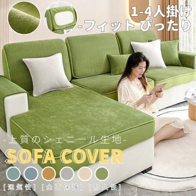 ソファ 交換用 座面クッションのおすすめ人気商品一覧 通販 - Yahoo