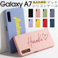 Galaxy A7 ケース スマホケース カバー ケース 韓国 スマホ ケース カバー 大人可愛い かわいい おしゃれ くすみカラー インスタ シリコンケース 40代 50代 | 名入れスマホケースのチョモランマ