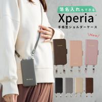 xperia ace iii ケース 5 ivエクスペリア ケース 5 iii  ケース ストラップ 携帯ケース ショルダー スマホケース 箔押し 手帳型 レザーケース 革 縦型 縦向き | 名入れスマホケースのチョモランマ