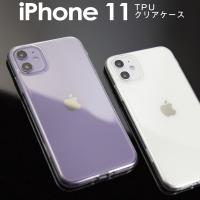 iPhone11 ケース スマホケース 韓国 クリア 透明 おしゃれ クリアケース iphoneケース スマホ カバー TPUケース TPU シンプル 携帯 アイフォン かっこいい | 名入れスマホケースのチョモランマ