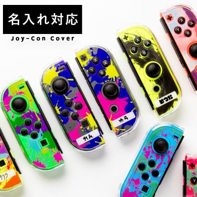 ニンテンドースイッチ ジョイコン（色：ゴールド系）のおすすめ人気