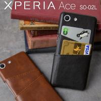 Xperia Ace ケース カバー ハードケース j3173 スマホケース 韓国 レザー かっこいい おしゃれ カード入れ so02l  SO-02L カードポケット付きハードケース | 名入れスマホケースのチョモランマ