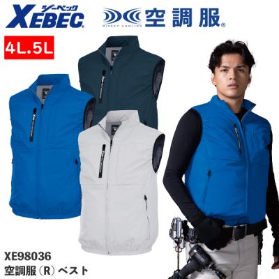 空調服（ジーベック）のおすすめ人気商品一覧 通販 - Yahoo!ショッピング