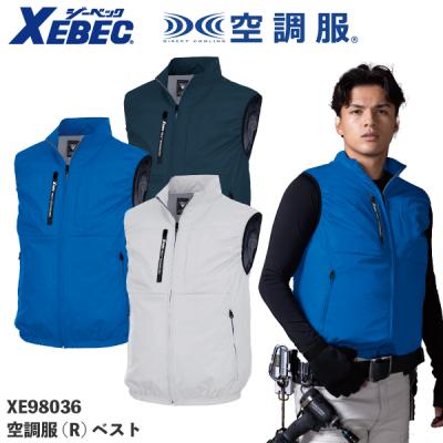 空調服（ジーベック）のおすすめ人気商品一覧 通販 - Yahoo!ショッピング