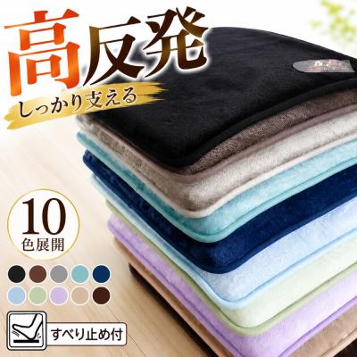 インテリア あき - ダイニングチェア用シートクッション｜Yahoo