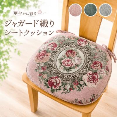 インテリア あき - ダイニングチェア用シートクッション｜Yahoo