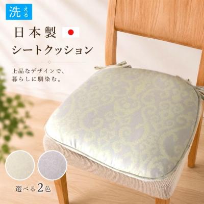 インテリア あき - ダイニングチェア用シートクッション｜Yahoo