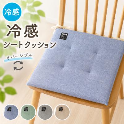 インテリア あき - ダイニングチェア用シートクッション｜Yahoo