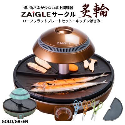ザイグルの商品一覧 通販 - Yahoo!ショッピング ザイグルの商品一覧 通販 - Yahoo!ショッピング
