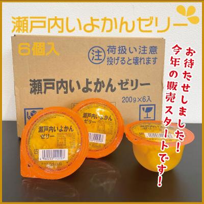 山口ぶちええもん!長州苑 - 夏みかん｜Yahoo!ショッピング