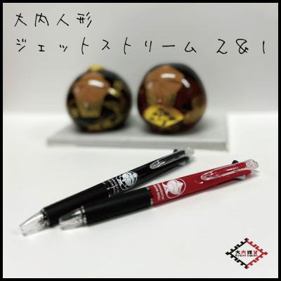 山口ぶちええもん!長州苑 - 大内人形・大内塗｜Yahoo!ショッピング