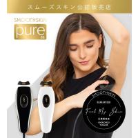 【最大3900円OFF】スムーズスキンピュアフィット【SMOOTH SKIN PURE fit】ホワイト・ブラック 脱毛器 美顔器 | CHOUCHOU Yahoo!ショッピング店