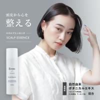 エマコッカーナ スカルプエッセンス 頭皮用化粧水 乾燥 フケ UVケア 紫外線ケア 化粧水 | CHOUCHOU Yahoo!ショッピング店