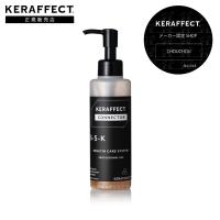 【正規販売店/送料無料】ケラフェクト コネクター  150g｜KERAFFECT CONNECTOR トリートメント 処理剤 ダメージ補修 ヘアケア ホームケア 美容室 サロン専売 | CHOUCHOU Yahoo!ショッピング店