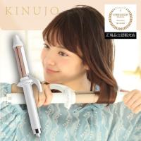 絹女 カールアイロン 28mm シルクプレート キヌージョ 正規品 KC028 KINUJO 海外使用可 カールアイロン きぬじょ ホワイト ダメージ軽減 | CHOUCHOU Yahoo!ショッピング店
