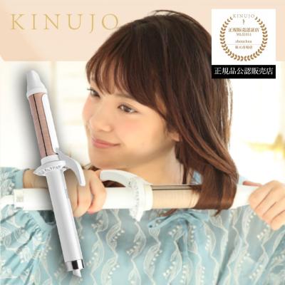 4AM41 KINUJO 絹女 キヌージョ ヘアアイロン カールアイロン Amazon | 絹女〜KINUJO〜（キヌージョ カールアイロン）カール