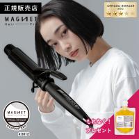 1,584円オフ マグネットヘアプロ カールアイロン 38mm HCC-G38DG MAGNET Hair Pro ホリスティックキュア クレイツ 公認 正規品 コテ ヘアアイロン 海外対応 | CHOUCHOU Yahoo!ショッピング店