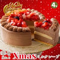 おもしろい 普通じゃない 個性的なクリスマスケーキのおすすめランキング 1ページ ｇランキング