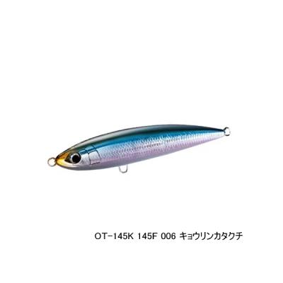 別注ヒラマサ 160のおすすめ人気商品一覧 通販 - Yahoo!ショッピング